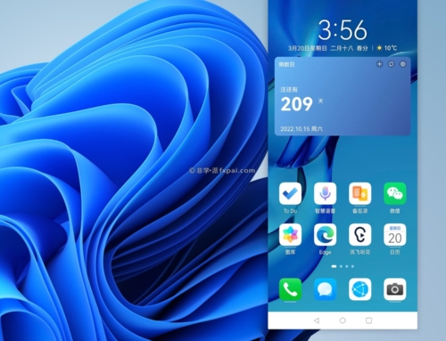 在多屏协同中用微信发文件的一件小事
