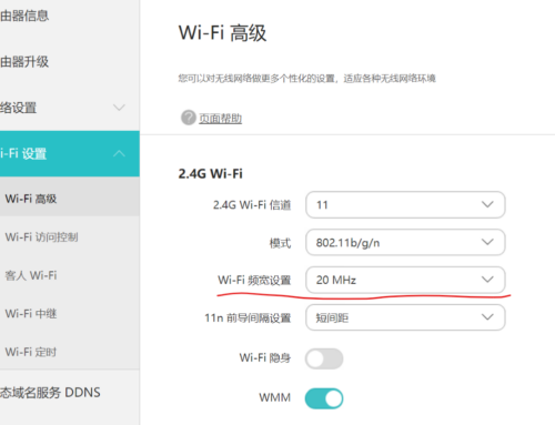 Wifi6网卡笔记本电脑无法连接2.4G Wifi