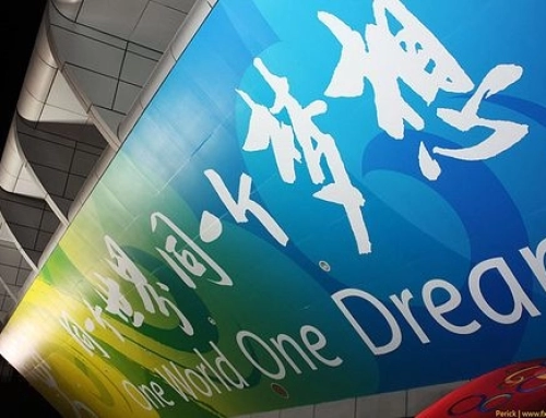 在北京冬奥会开幕之际遥想2008