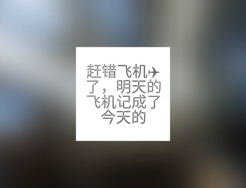 尝试了一下GoPro拍摄vlog